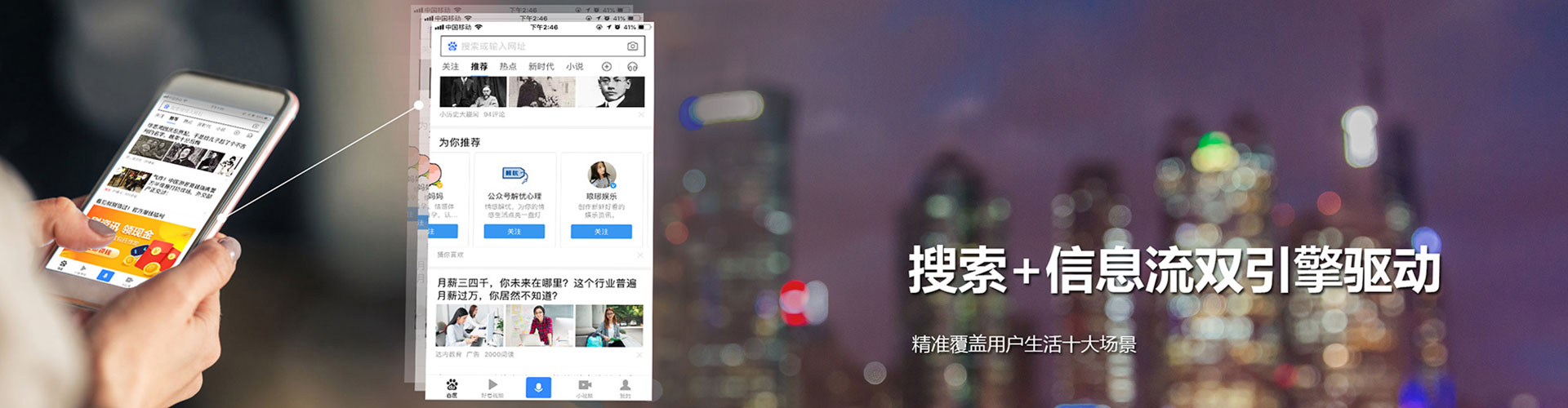 临猗百度网络推广